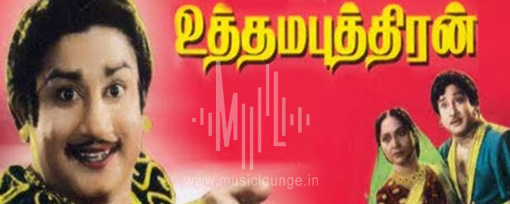 uthama puthiran old tamil movie mp3 songs free