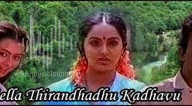 Dhil Dhil Dhil Manadhil Mella Thirandhadhu Kadhavu Lyrics Music Lounge Tamil Song Lyrics music lounge tamil song lyrics