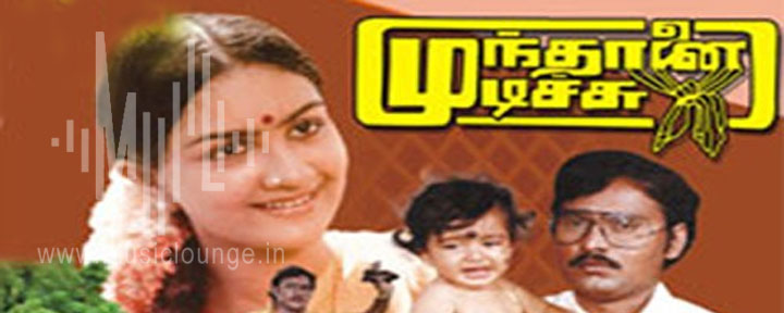 mundhanai mudichu tamil movie free