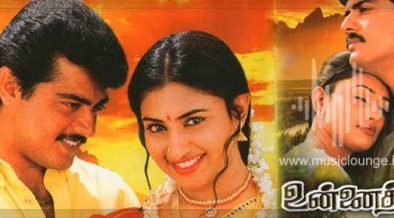 unnai thedi tamil movie