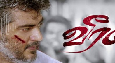 Jing Chakka Jing Chakka Veeram Lyrics Music Lounge Tamil Song Lyrics jing chakka jing chakka veeram lyrics