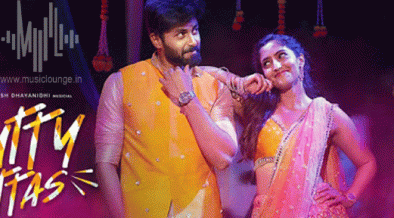 Kutty Pattas Song Lyrics | Randoms Movie Song Lyrics