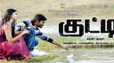 Yaaro En Nenjai Song Lyrics | Kutty Tamil Movie Song Lyrics | Tamil Lyrics