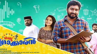 tamil cinema 1950 1970