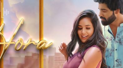 Adhazh Azhagiye Tamil Song Lyrics | Hora Tamil Album Song Lyrics