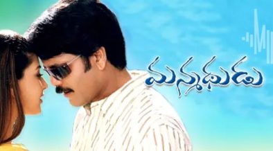 Andamaina Bhamalu Song Lyrics | Manmadhudu Movie Song Lyrics