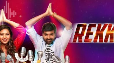 Kannamma Kannamma Song Lyrics | Rekka Tamil Movie Song Lyrics