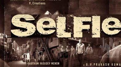Yedakoodam Song Lyrics Selfie Tamil Movie Song Lyrics Tamil Lyrics