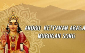 Andru Keatpavan Arasan Marandhaal