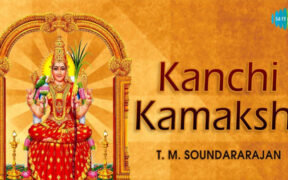 Kanchi Kamakshi Unai Kaanum