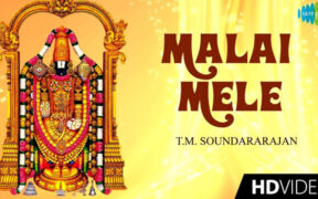 Malai-Mele