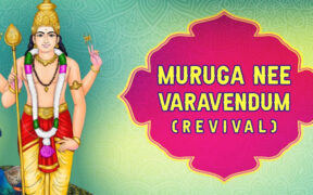 Muruga Nee Varavendum