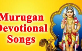 Murugan Devotional Songs