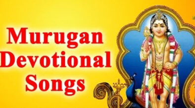 Kandhan Ezhil Kaana Song Lyrics | Murugan Song Lyrics