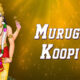 Muruganai Koopittu