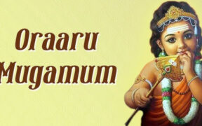 Oraaru Mugamum Eeraaru Karamum