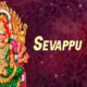 Sevappu-Selai-Kattikittu