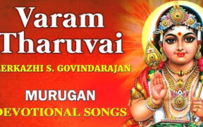 Varam Tharuvaai Murugaa