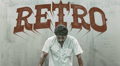 Retro Song Lyrics | Retro Movie Song Lyrics | Tamil Song Lyrics