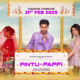 Pintu Ki Pappi