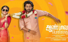 Aan Paavam Pollathathu