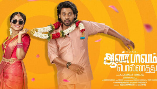 Aan Paavam Pollathathu
