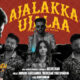 Ajalakka Ujalaa