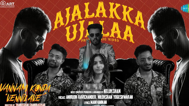 Ajalakka Ujalaa