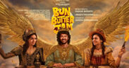 Bun Butter Jam