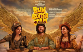 Bun Butter Jam