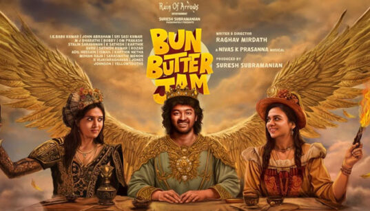 Bun Butter Jam