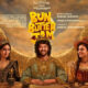 Bun Butter Jam
