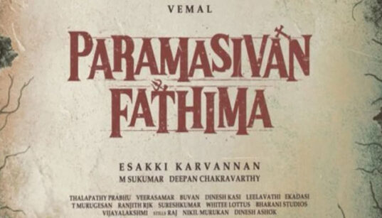 Paramasivan Fathima