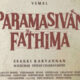 Paramasivan Fathima