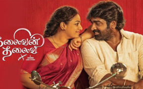 Thalaivan-Thalaivii