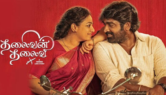Thalaivan-Thalaivii