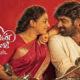 Thalaivan-Thalaivii