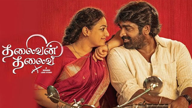 Thalaivan-Thalaivii
