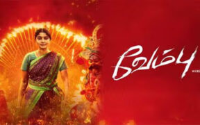 Vembu