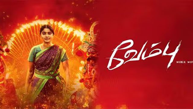 Vembu
