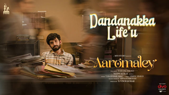 Aaromaley