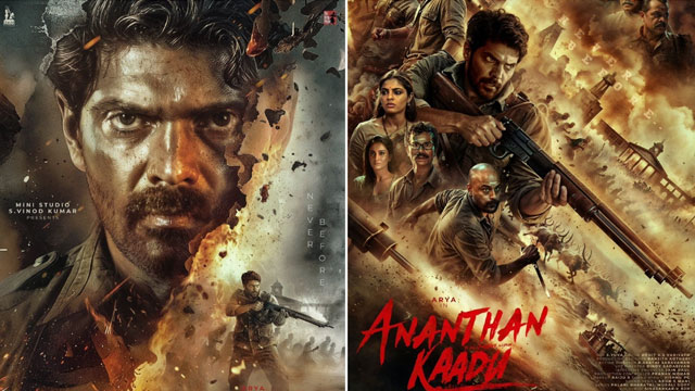 Ananthan-Kaadu
