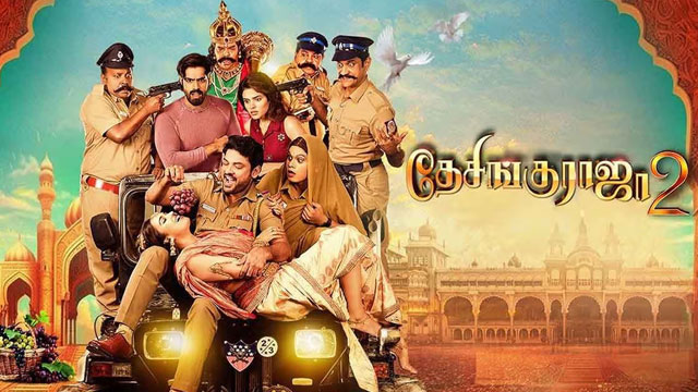 Desingu Raja 2