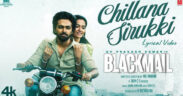 Chillana-Sirukki-Blackmail