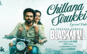 Chillana-Sirukki-Blackmail