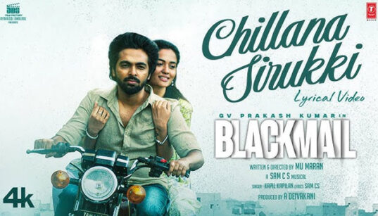 Chillana-Sirukki-Blackmail