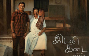 Idly-Kadai-1