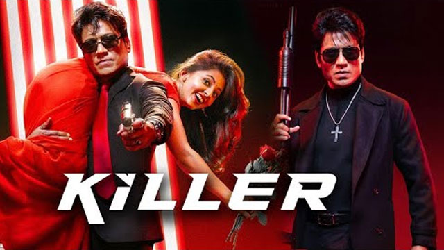 KILLER