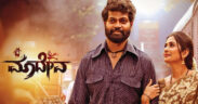 Maadeva