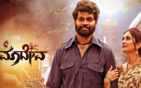 Maadeva